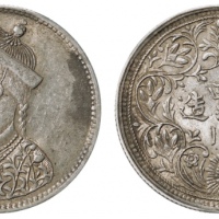  四川省造光绪帝像卢比一期 PCGS AU 53