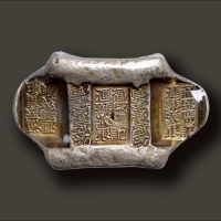  清代 云南 “福盛广记 汇号纹银 公估童佘段看”五两牌坊锭