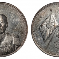  曹锟像宪法纪念无币值戎装 PCGS MS 60