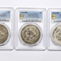  江南省造甲辰七钱二分一组3枚 PCGS