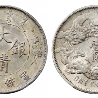  宣统三年大清银币壹圆普通 PCGS AU Details