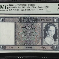  1932年伊拉克银行1第纳尔 PMG VF 35 Government of Iraq. 1 Dinar