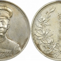  张学良像赠章无币值合金赠章 PCGS AU Details