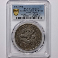  江南省造老江南七钱二分人字边目省 PCGS XF Details