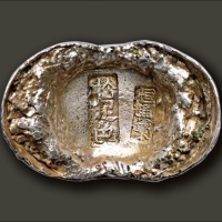  民国 直隶“拾足色 恒兴聚”十两银锭