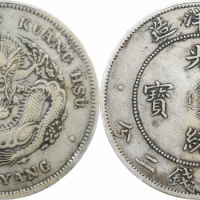  北洋造光绪29年七钱二分 PCGS XF Details