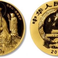  2015年中国佛教圣地(九华山)纪念金币155.52克(5盎司) NGC PF 69