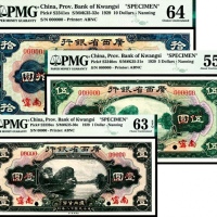  民国十八年（1929年），广西省银行壹圆伍圆拾圆样票各一枚南宁地名