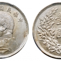  袁世凯像民国九年壹圆海南版 PCGS MS 63