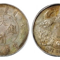  宣统三年大清银币壹圆普通 PCGS AU Details