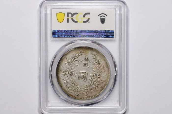  袁世凯像民国八年壹圆普通 PCGS VF 35