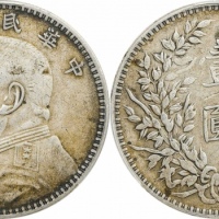  袁世凯像民国三年壹圆甘肃版 PCGS VF 35