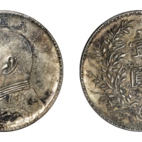  袁世凯像民国九年壹圆军阀版 PCGS AU Details