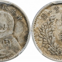  袁世凯像民国五年壹角 PCGS XF 45