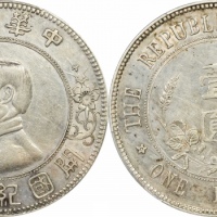  孙中山像开国纪念壹圆下五星 PCGS XF Details