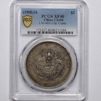  北洋造光绪34年七钱二分普通 PCGS XF 40