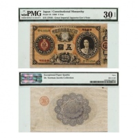  1880年大日本政府大藏省明治通宝金五圆（37646），Pick 18，PMG Choice VF30 EPQ，Norman Jacobs藏品。少见