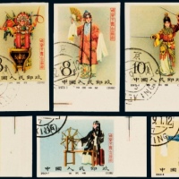  ○ 纪94梅兰芳无齿邮票盖销八枚全