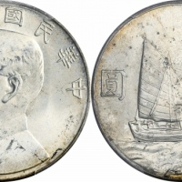  孙像船洋民国23年壹圆普通 PCGS MS 64