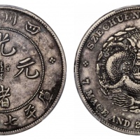  四川省造光绪元宝七钱二分四角龙 PCGS VF 35