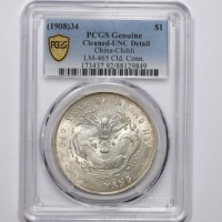  北洋造光绪34年七钱二分普通 PCGS UNC Details