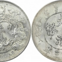  宣统三年大清银币壹圆普通 PCGS MS 62
