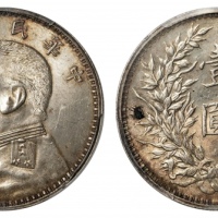  袁世凯像民国三年壹圆O版三角元 PCGS MS 62