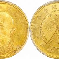  云南省造唐继尧拾圆旗下无1 PCGS MS 62