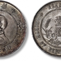  孙中山像开国纪念壹圆普通 PCGS