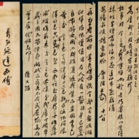  C 1904年北京寄天津红条封