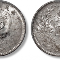  袁世凯像民国十年壹圆普通 PCGS MS 62