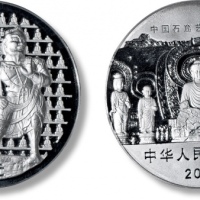 2002年中国石窟艺术-龙门石窟纪念银币5盎司 PCGS Proof 69
