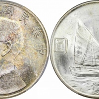  孙像船洋民国23年壹圆普通 PCGS MS 64