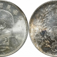  袁世凯像民国十年壹圆普通 PCGS MS 62