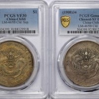  北洋造光绪三十四年库平七钱二分银币一组二枚 PCGS XF/VF30 Detail 88129952/88129918 长尾龙开云 