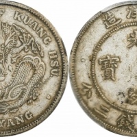  北洋造光绪34年七钱二分短尾龙 PCGS XF 45