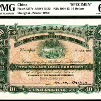 1904年，英商香港上海汇丰银行拾圆