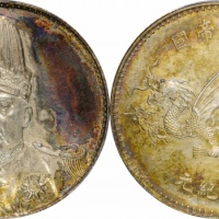  袁世凯像洪宪纪元飞龙纪念普通 PCGS UNC Details