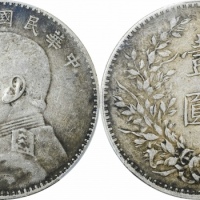  袁世凯像民国八年壹圆普通 PCGS XF 40