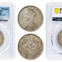  四川省造光绪帝像卢比蝴蝶花 PCGS XF 45