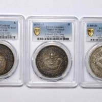  北洋造光绪三十四年库平七钱二分银币一组三枚 PCGS XF Detail 88130541/88129846/88129842 