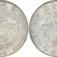  吉林省造造币分厂中心吉一钱四分四厘阳吉 PCGS MS 62