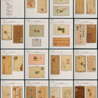  COL 《新中国邮政日戳（1949-1957）》邮集一部八十页贴片