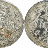  江南省造老江南七钱二分人字边目省 PCGS XF Details