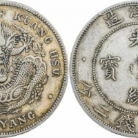  北洋造光绪29年七钱二分 PCGS XF 45