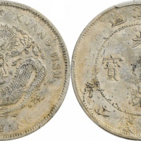  北洋造光绪34年七钱二分短尾龙 PCGS AU Details