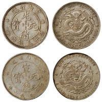  云南省造光绪、宣统三钱六分一组2枚 PCGS XF 45