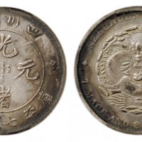  四川省造光绪元宝七钱二分阔面龙 PCGS XF Details