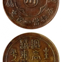  四川省造民国19年边铸一百文红铜 NGC XF-Details