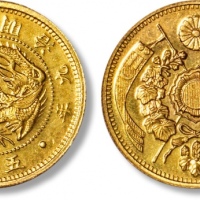  明治九年日本五圆金币一枚